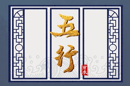 黄历查询_择吉老黄历皇历_老黄历每日宜忌查询