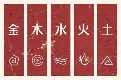 择吉老黄历皇历 结婚择吉日 择吉日查询